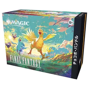 MTG Final Fantasy Bundle Chocobo (Jp)
